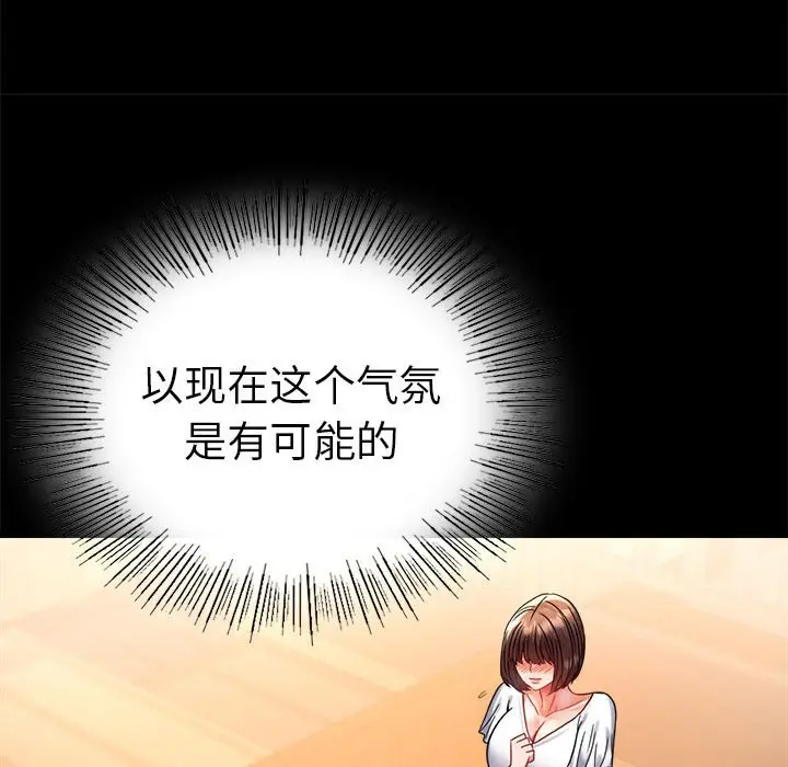 39 背叛的开始_背叛的开始