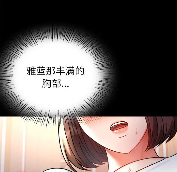 39 背叛的开始_背叛的开始