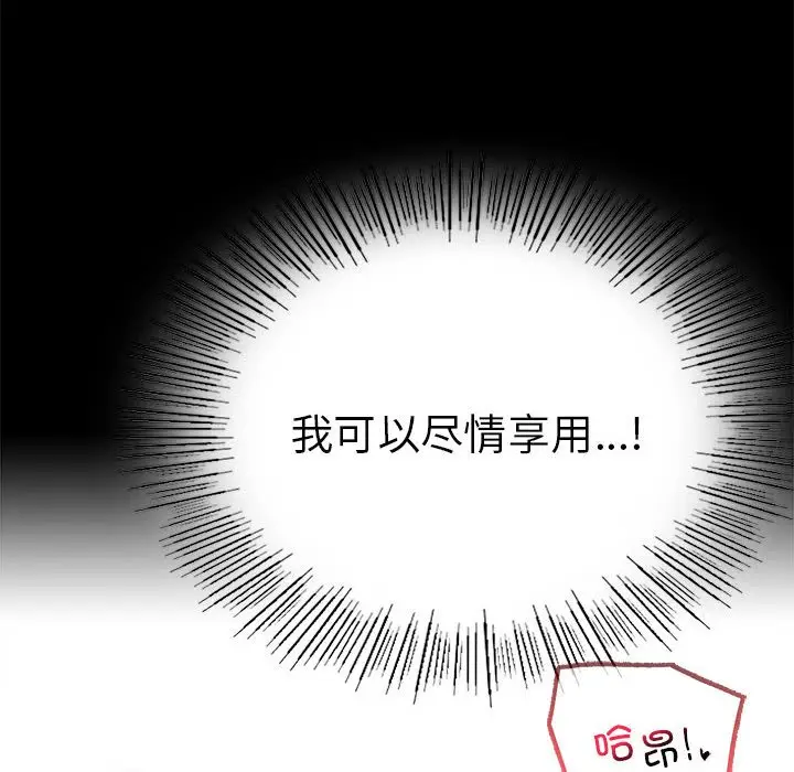 39 背叛的开始_背叛的开始