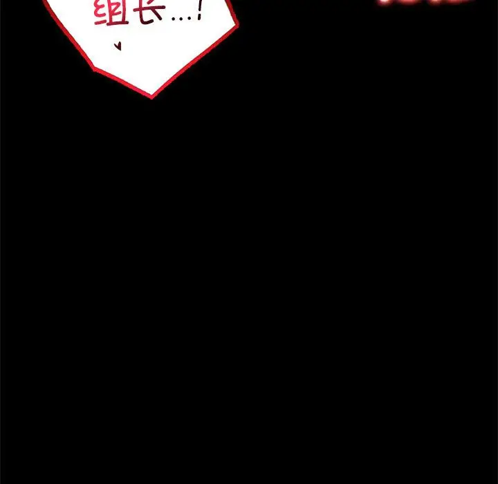 39 背叛的开始_背叛的开始