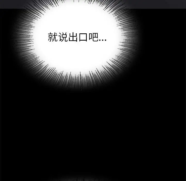39 背叛的开始_背叛的开始
