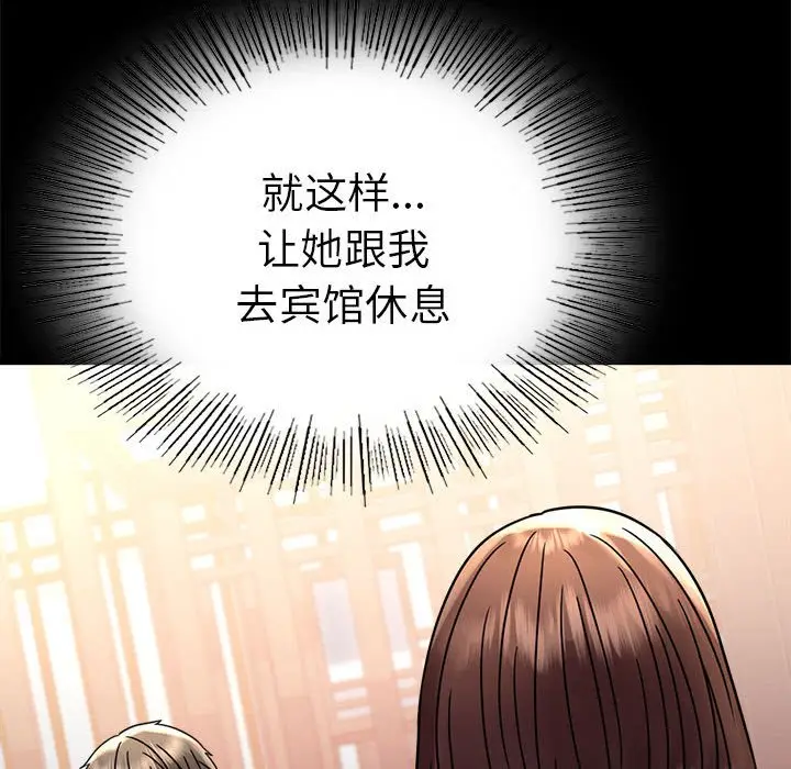 39 背叛的开始_背叛的开始