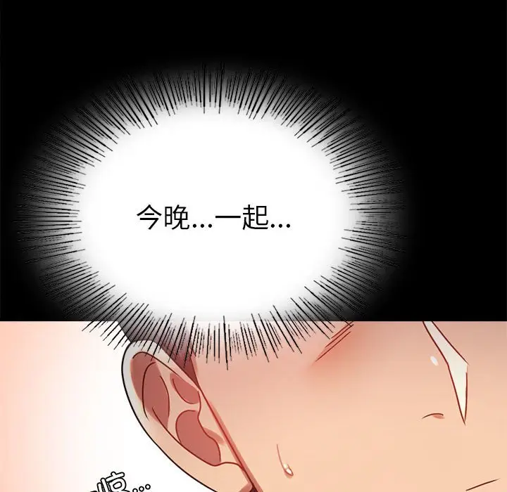 39 背叛的开始_背叛的开始