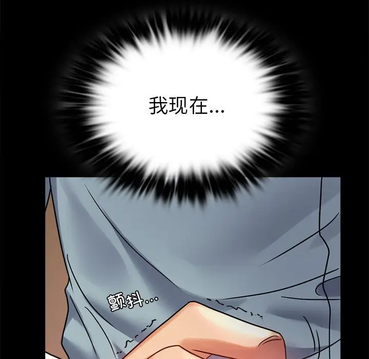39 背叛的开始_背叛的开始