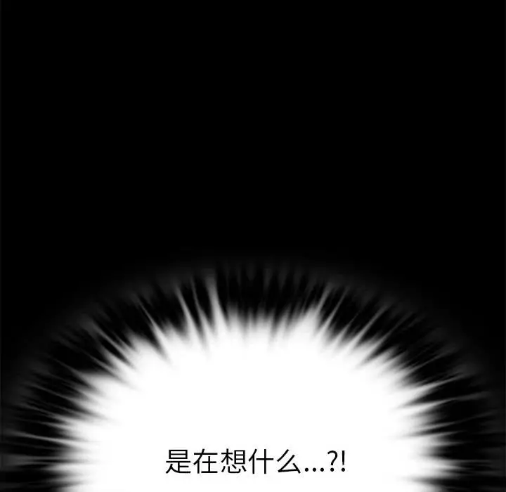 39 背叛的开始_背叛的开始