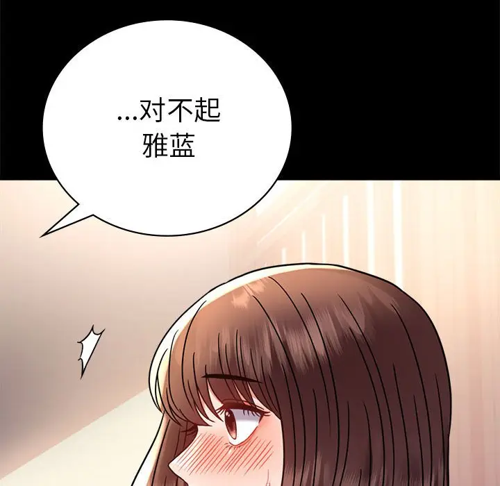 39 背叛的开始_背叛的开始