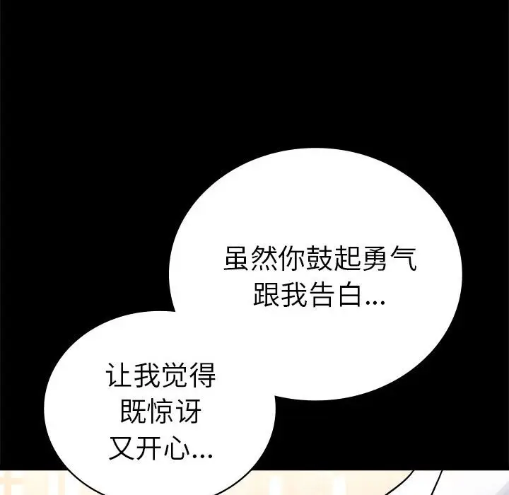 39 背叛的开始_背叛的开始