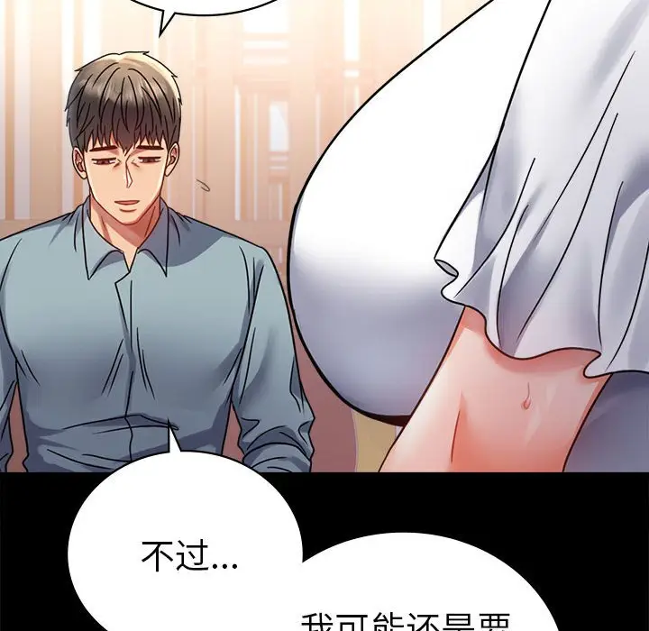 39 背叛的开始_背叛的开始