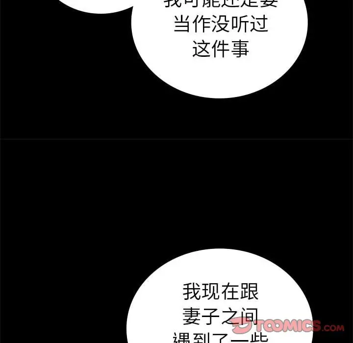 39 背叛的开始_背叛的开始