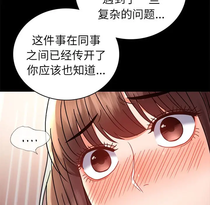 39 背叛的开始_背叛的开始