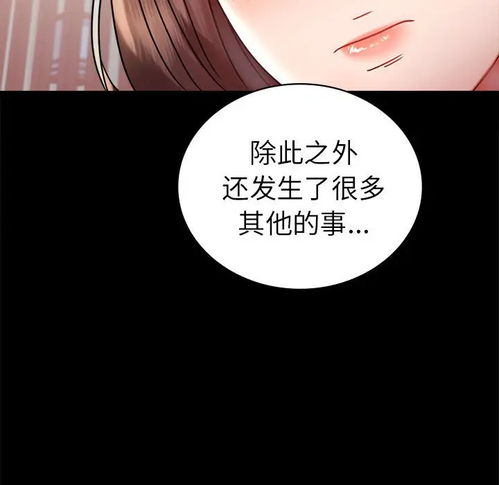 39 背叛的开始_背叛的开始