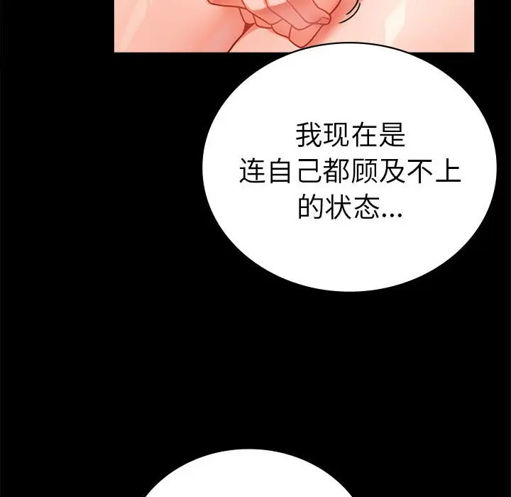39 背叛的开始_背叛的开始