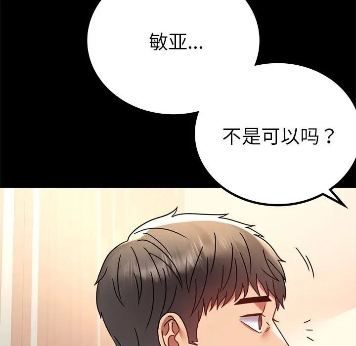 39 背叛的开始_背叛的开始