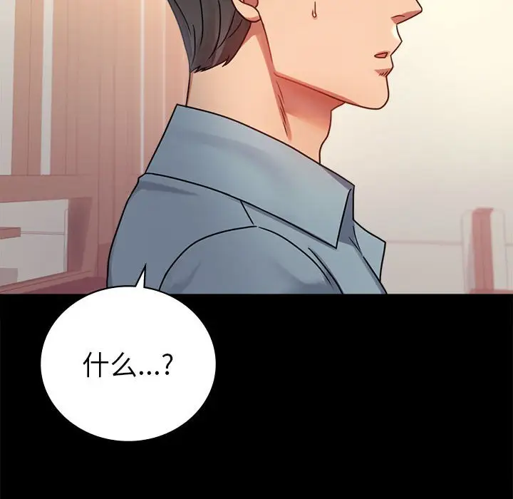 39 背叛的开始_背叛的开始