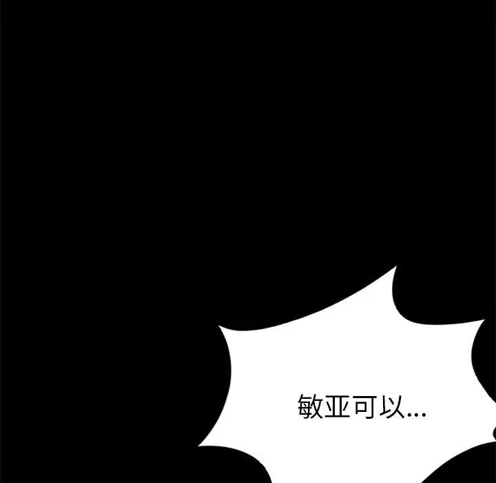 39 背叛的开始_背叛的开始