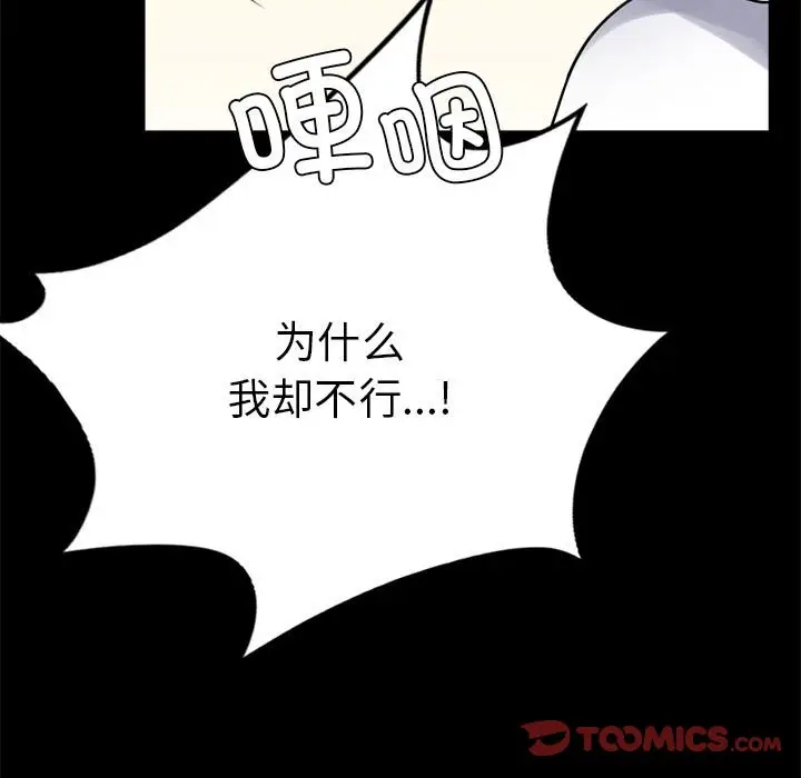 39 背叛的开始_背叛的开始