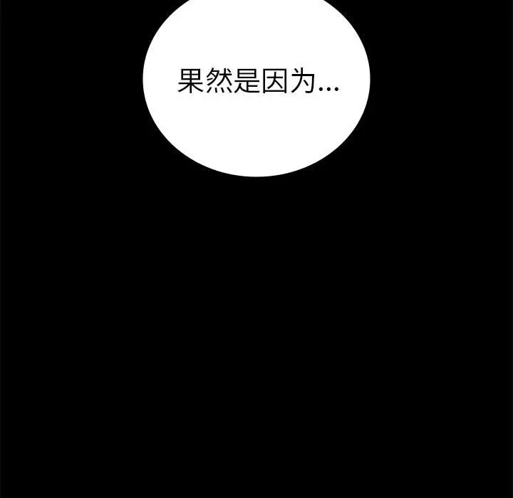 39 背叛的开始_背叛的开始