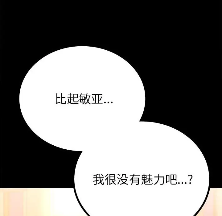 39 背叛的开始_背叛的开始