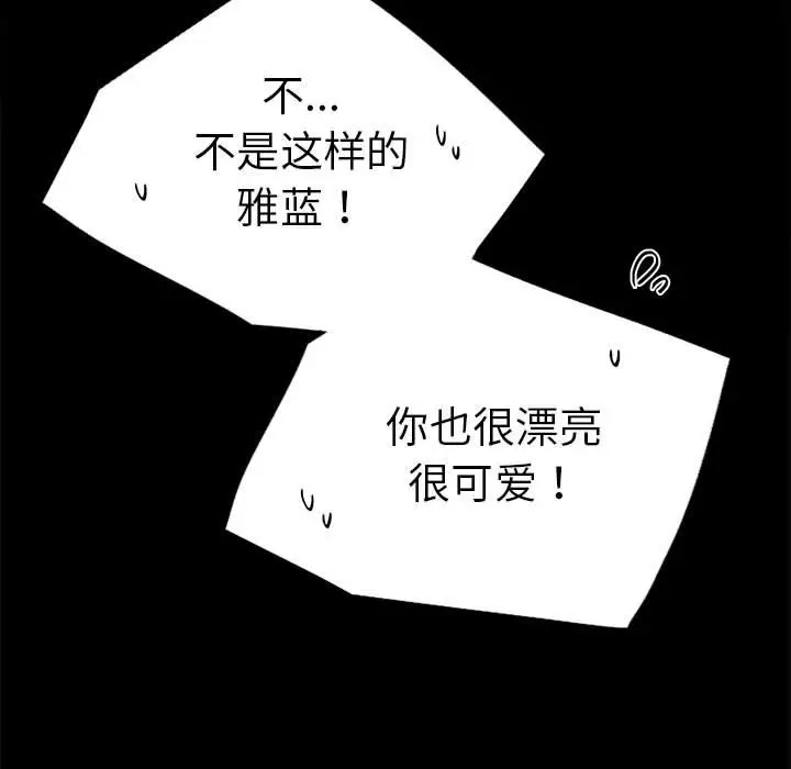 39 背叛的开始_背叛的开始