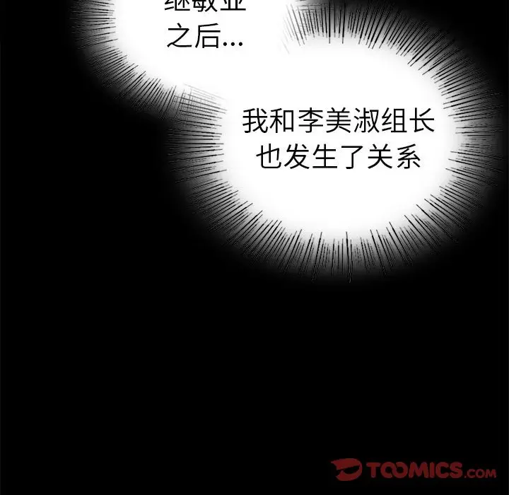 39 背叛的开始_背叛的开始
