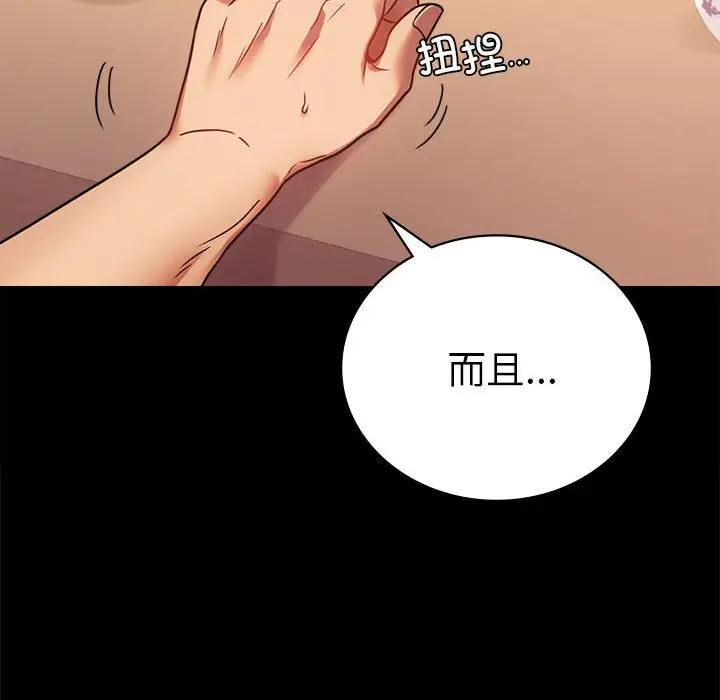 39 背叛的开始_背叛的开始