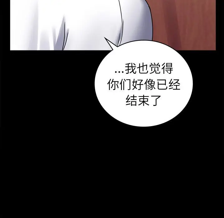 39 背叛的开始_背叛的开始