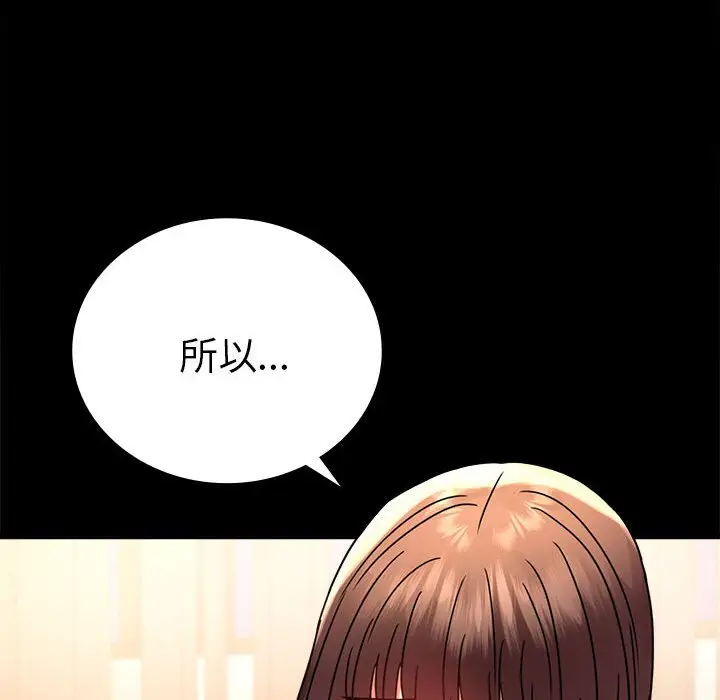 39 背叛的开始_背叛的开始