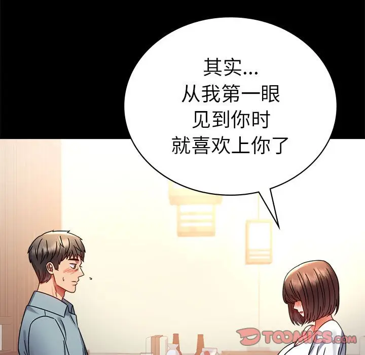 39 背叛的开始_背叛的开始