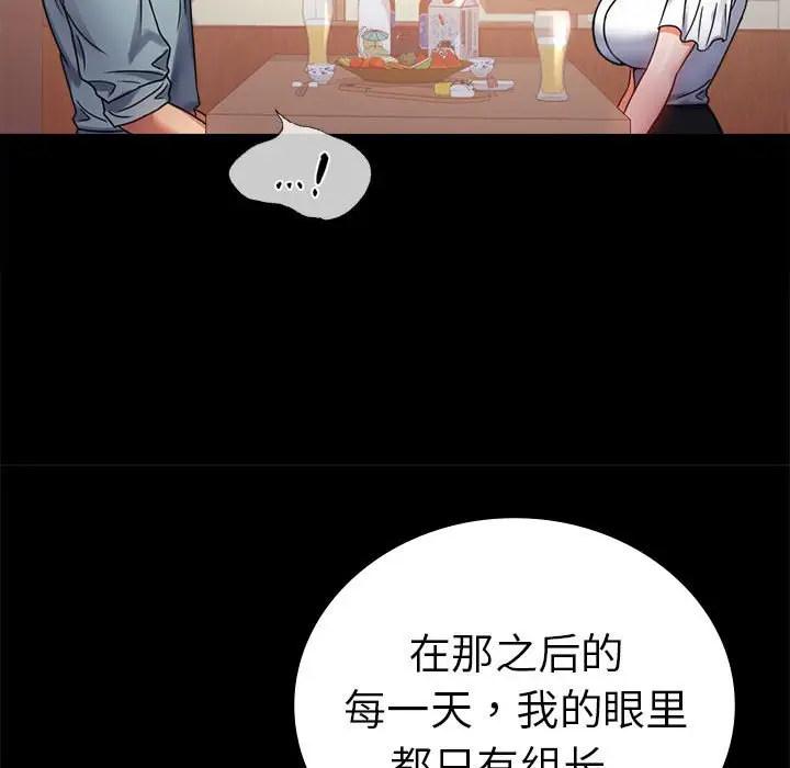 39 背叛的开始_背叛的开始