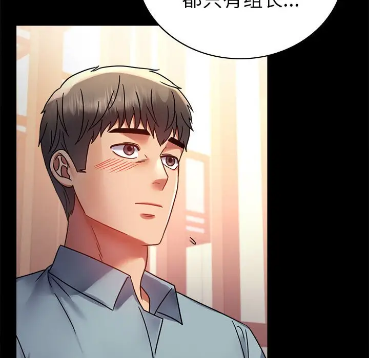 39 背叛的开始_背叛的开始