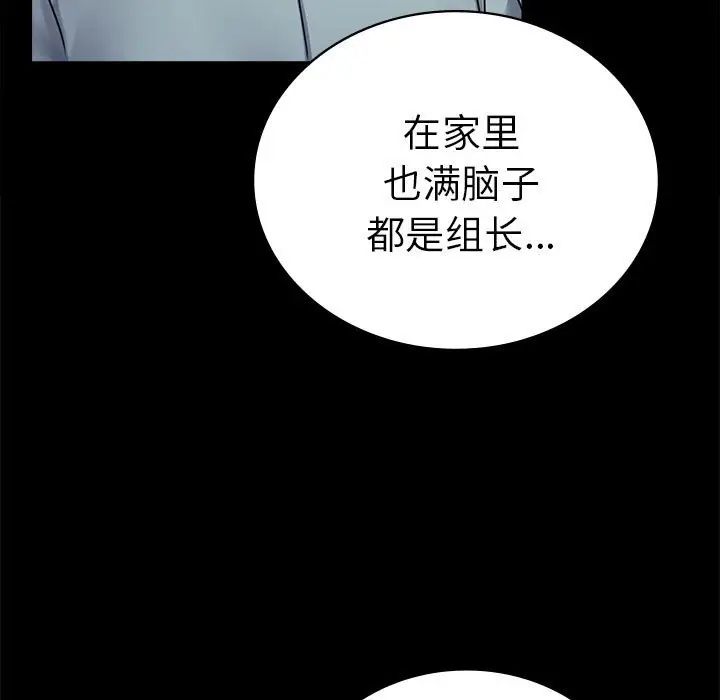39 背叛的开始_背叛的开始