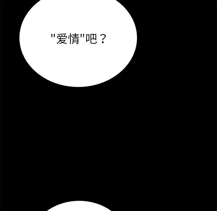 39 背叛的开始_背叛的开始