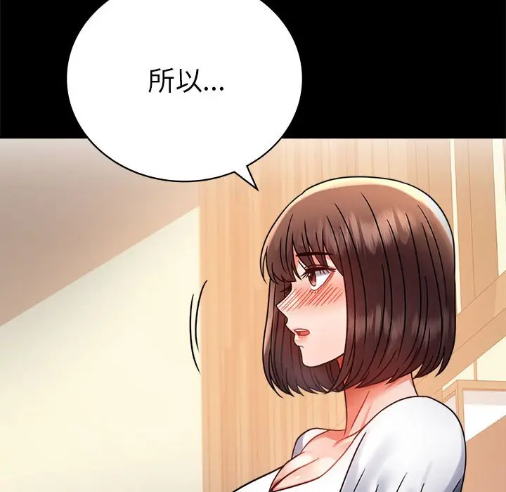 39 背叛的开始_背叛的开始