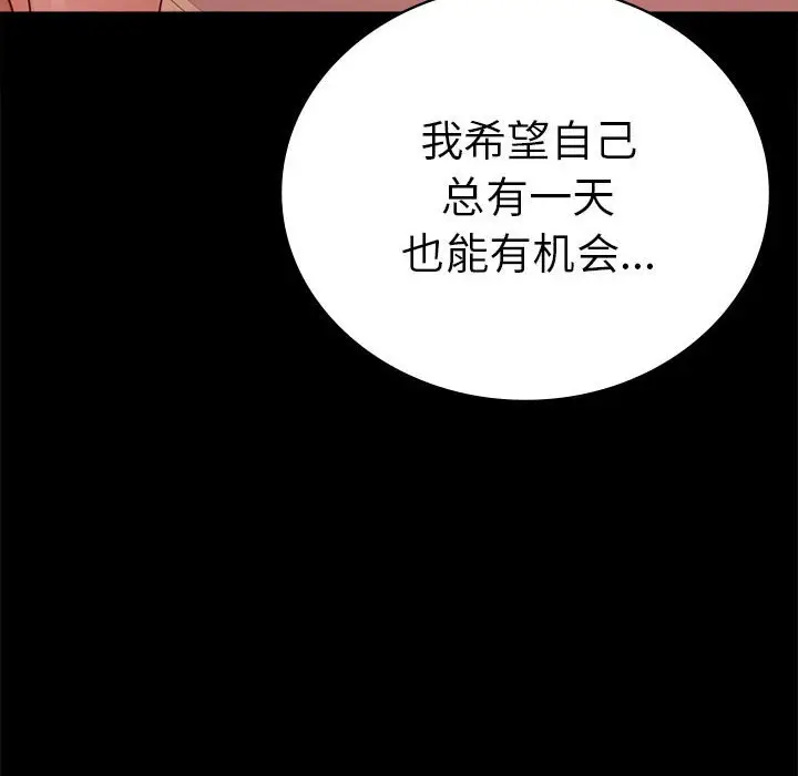 39 背叛的开始_背叛的开始