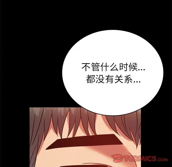 39 背叛的开始_背叛的开始