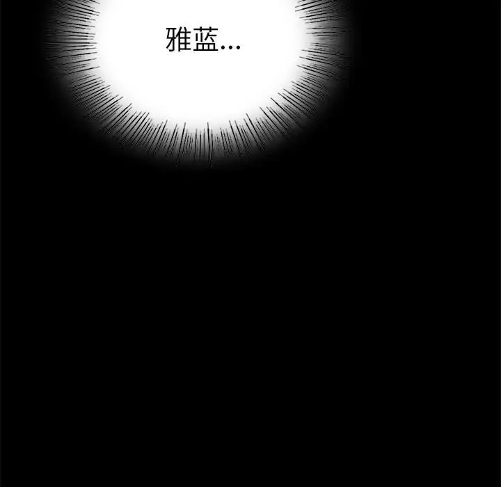 39 背叛的开始_背叛的开始
