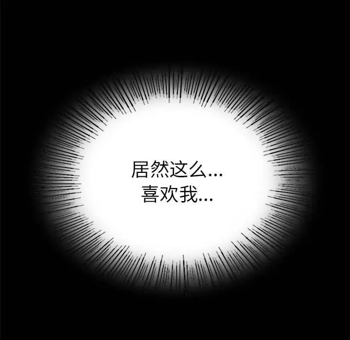 39 背叛的开始_背叛的开始