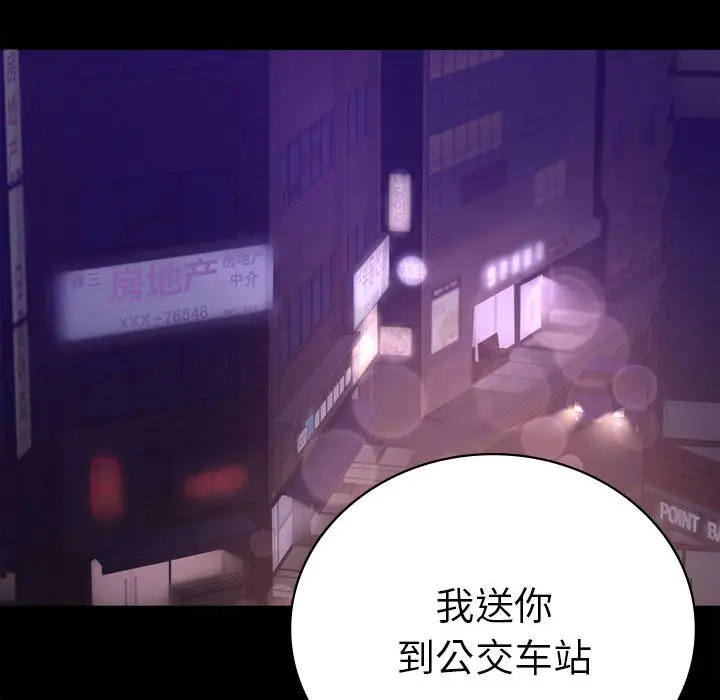 39 背叛的开始_背叛的开始