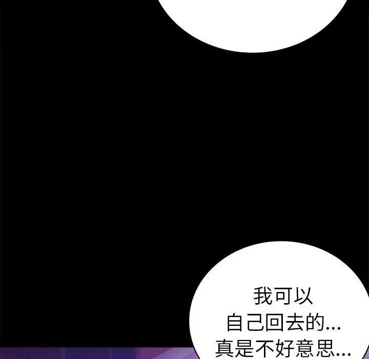 39 背叛的开始_背叛的开始