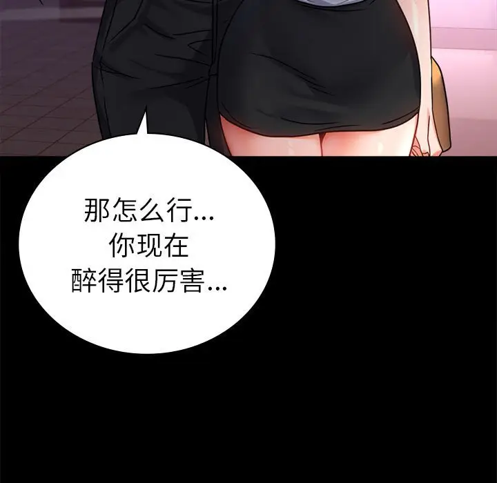 39 背叛的开始_背叛的开始