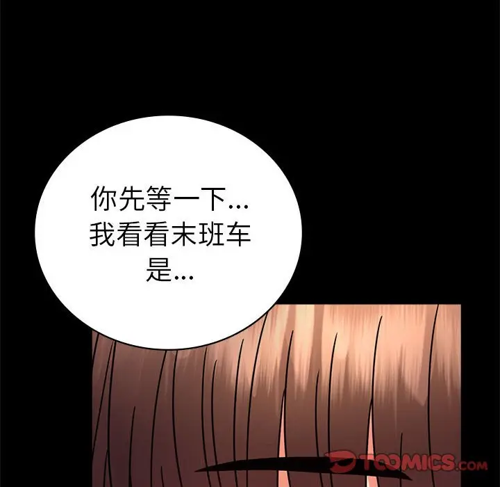 39 背叛的开始_背叛的开始