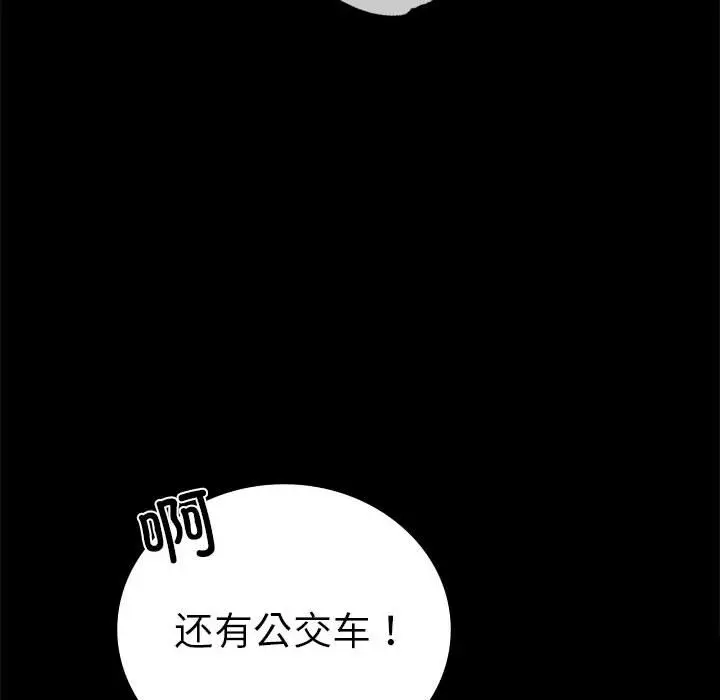 39 背叛的开始_背叛的开始