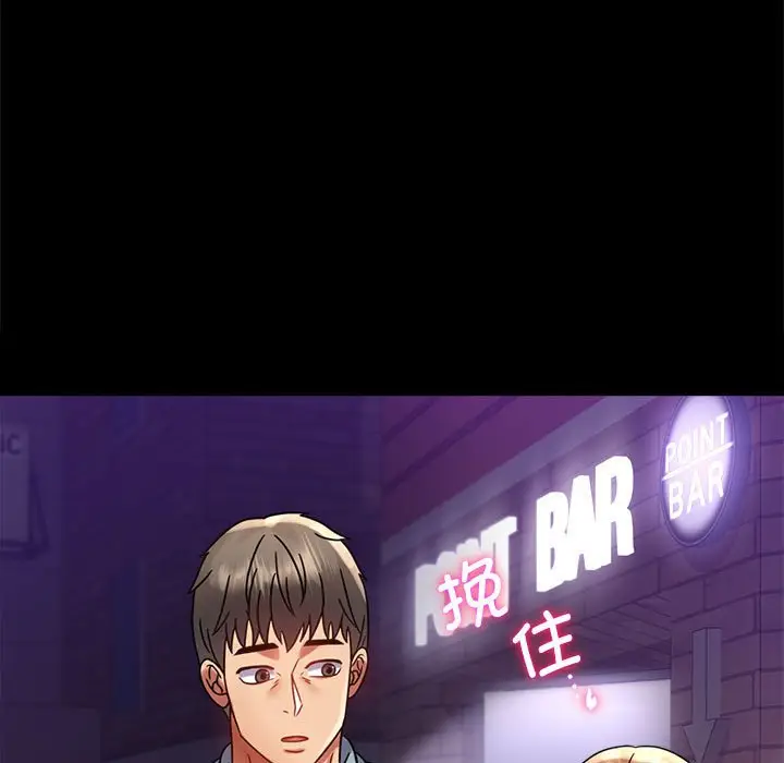 39 背叛的开始_背叛的开始