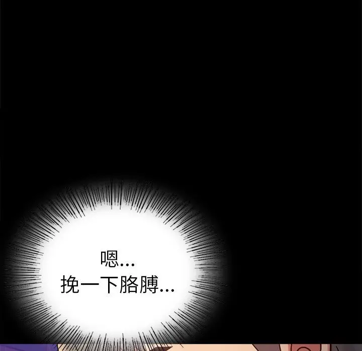 39 背叛的开始_背叛的开始