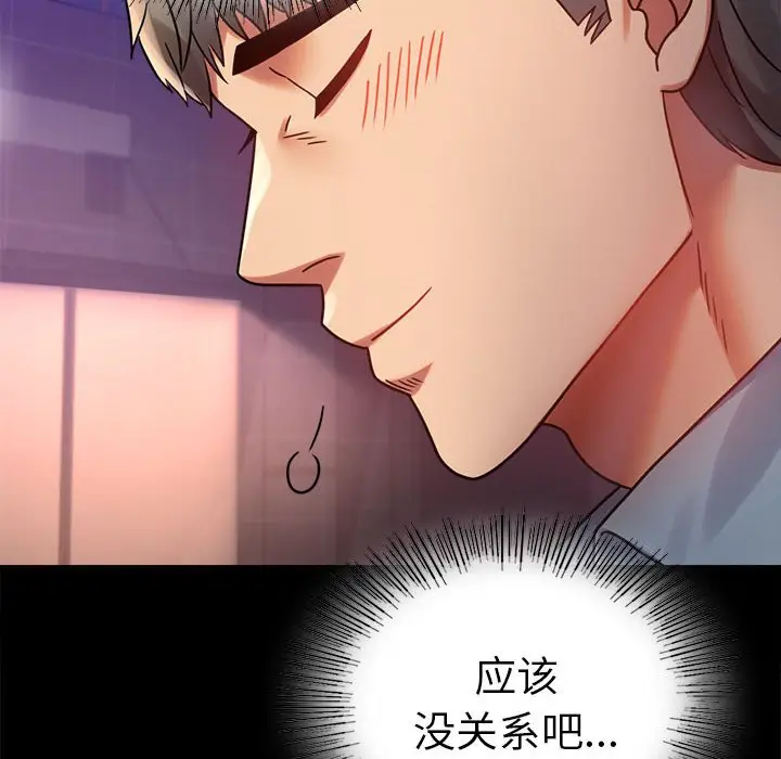 39 背叛的开始_背叛的开始