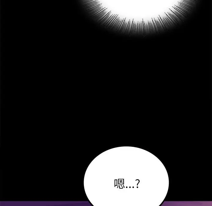 39 背叛的开始_背叛的开始
