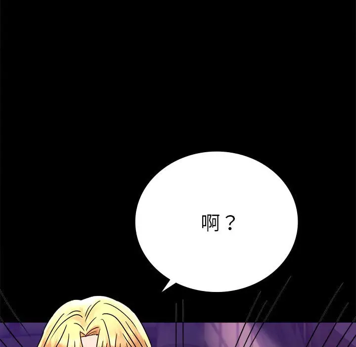 39 背叛的开始_背叛的开始
