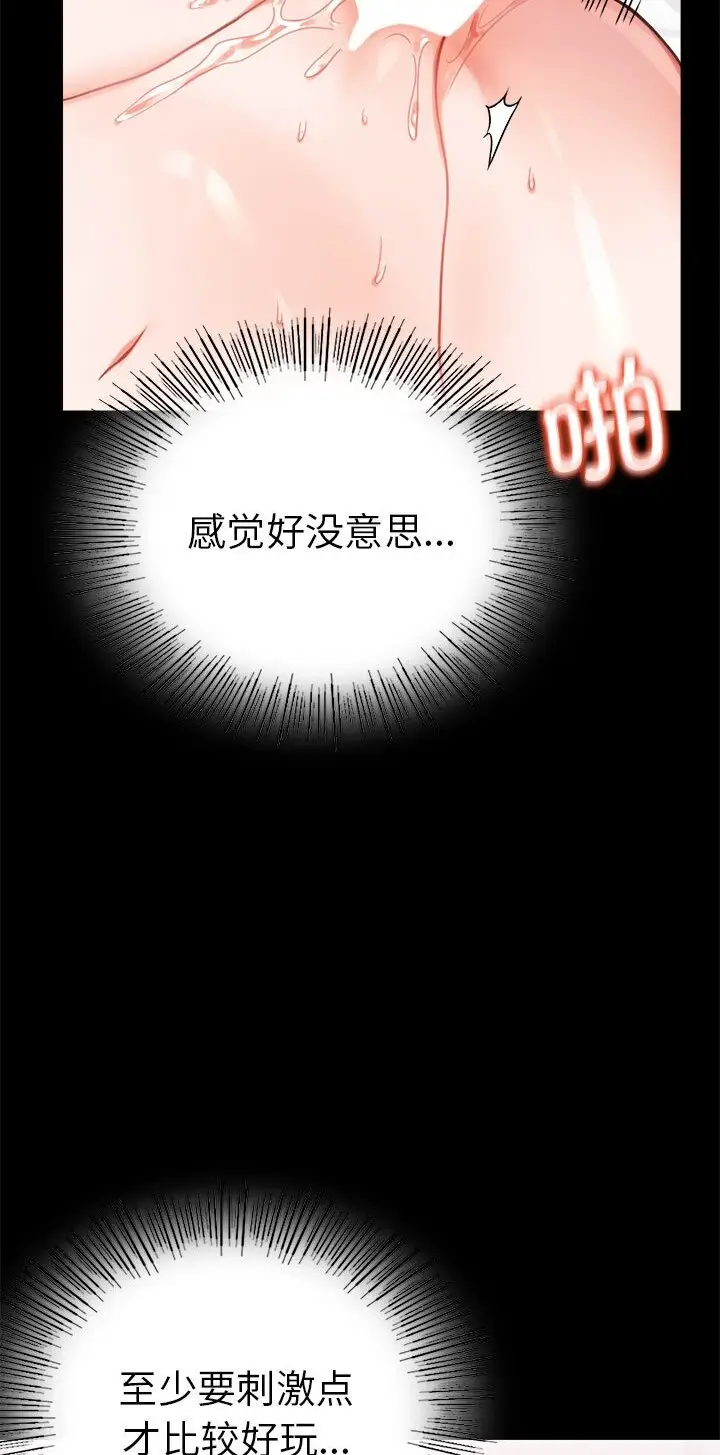 38 背叛的开始_背叛的开始