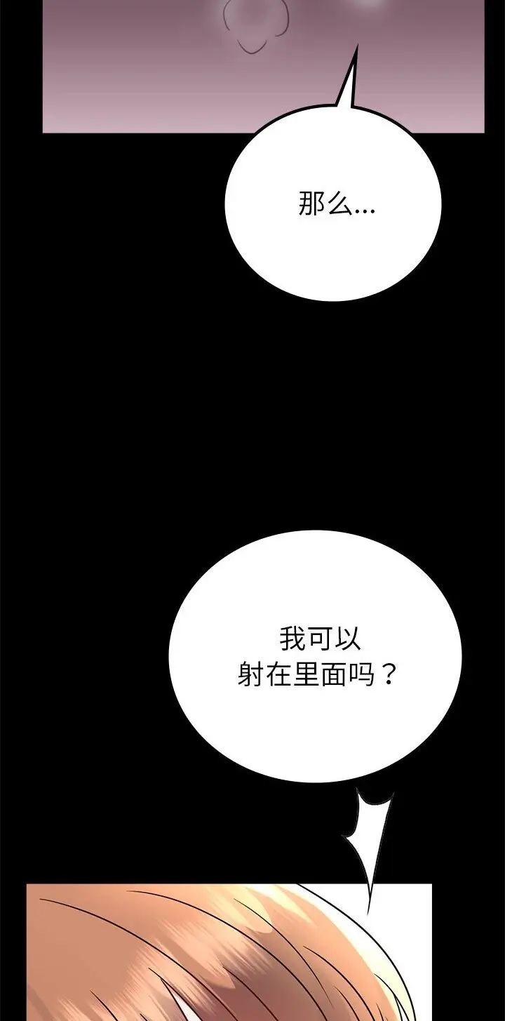 38 背叛的开始_背叛的开始