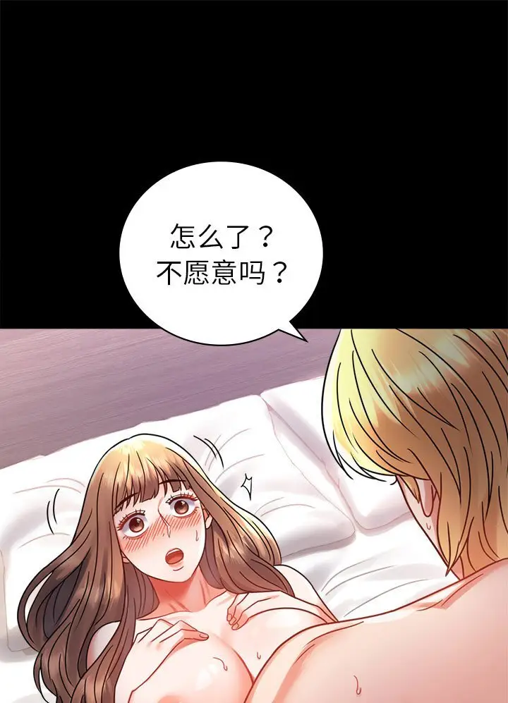 38 背叛的开始_背叛的开始
